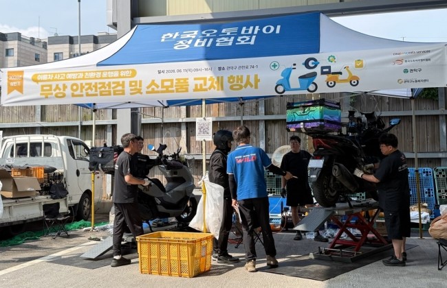 관악구, 무더위 앞두고 이동노동자 안전·휴식 모두 챙긴다