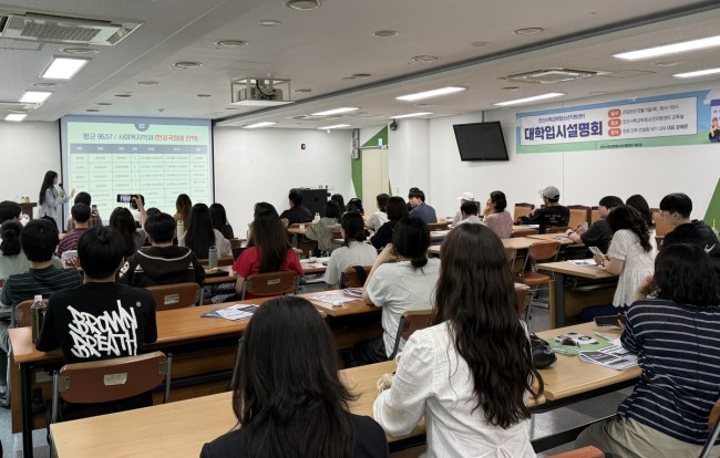 안산시 꿈드림, '2027학년도 맞춤형 대학입시 설명회' 개최