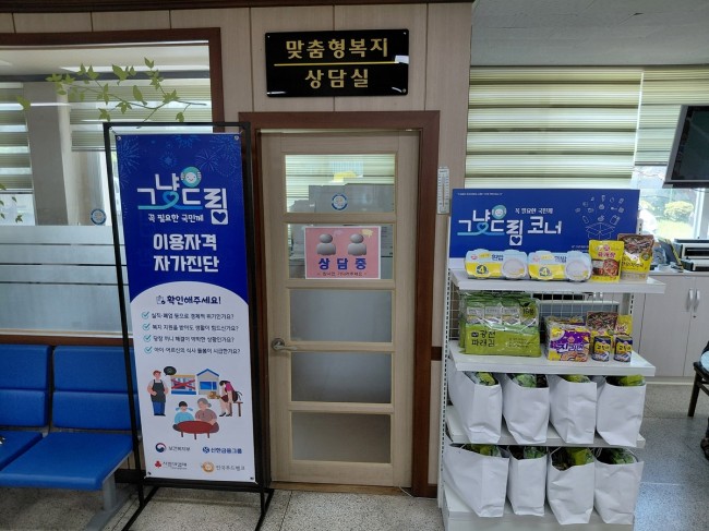 전남도, 위기 도민 생필품 지원 '그냥드림' 효과 톡톡