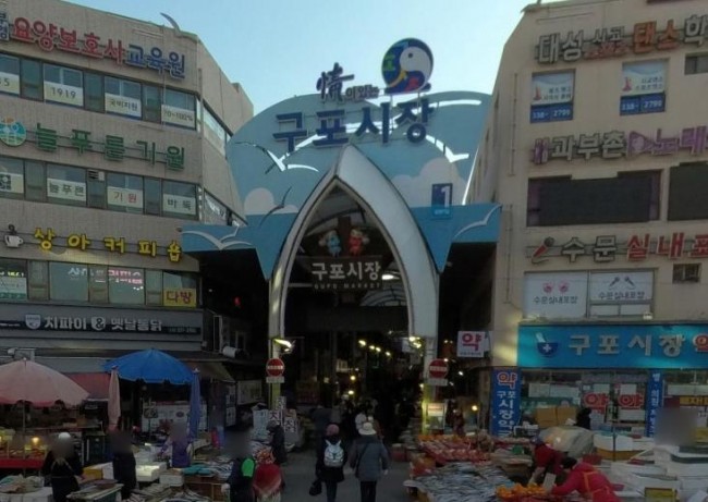 부산 북구 '정이있는 구포시장', 중기부 '백년시장' 선정 쾌거…사업비 30억 확보