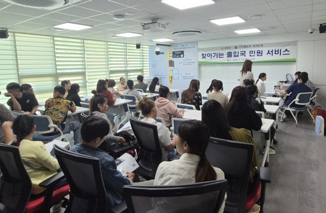 강화군, 농가 일손 돕는 라오스 계절근로자 위해 '찾아가는 이동출입국' 운영