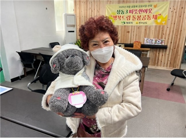 전남도, AI 반려견 활용 독거노인 우울감 개선효과 뚜렷