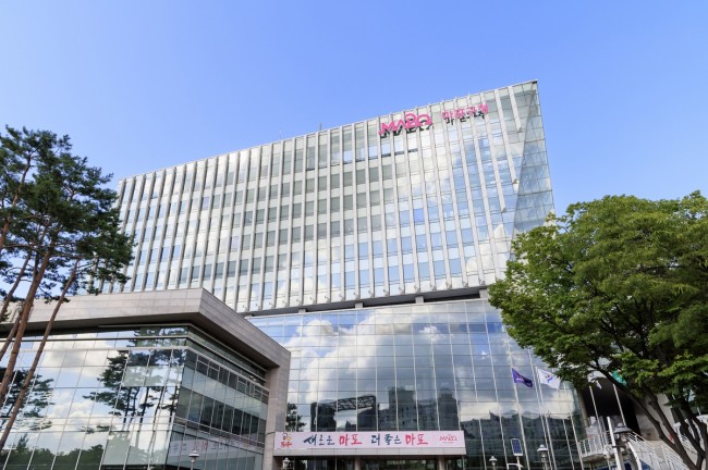 변화는 더 크게, 행정은 더 적극적으로…마포구, 적극행정 문화 추진