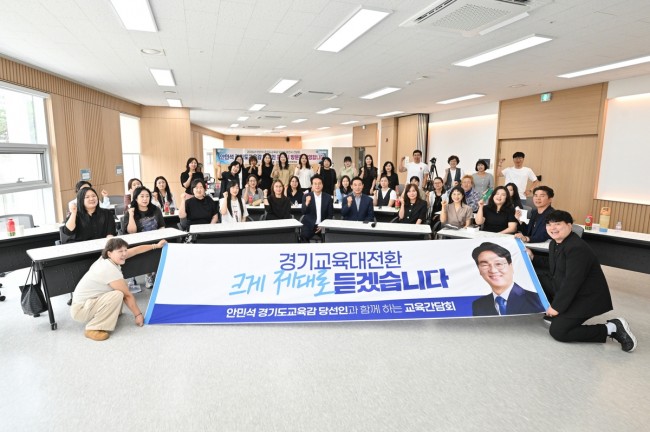 포천시, 안민석 경기도교육감 당선인과 포천교육 미래 논의