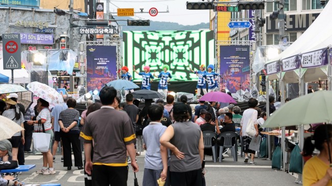 먹거리·체험거리 풍성한 안성 장마당 축제 성료