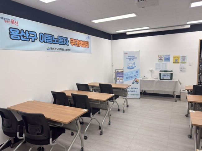 용산구, 이동노동자 위한 '시원한 여름나기' 생수 나눔·무더위쉼터 확대 운영