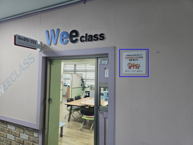 강북구, 민관 협력 동 단위 생명존중안심마을 조성…자살예방 안전망 확대