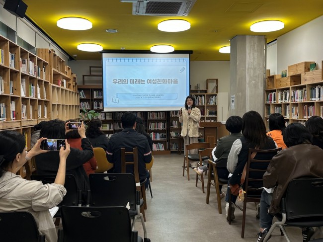 광주시, 여성친화마을 전문인력 육성한다