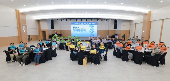 주민과 행정이 함께 만드는 정책…군포시, 정책공유회 성료
