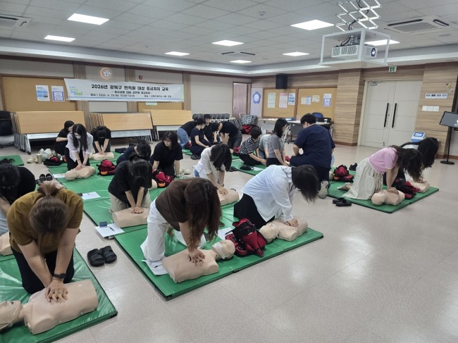 강북구, 전 직원 대상 응급처치 교육 실시…응급상황 대응 역량 강화