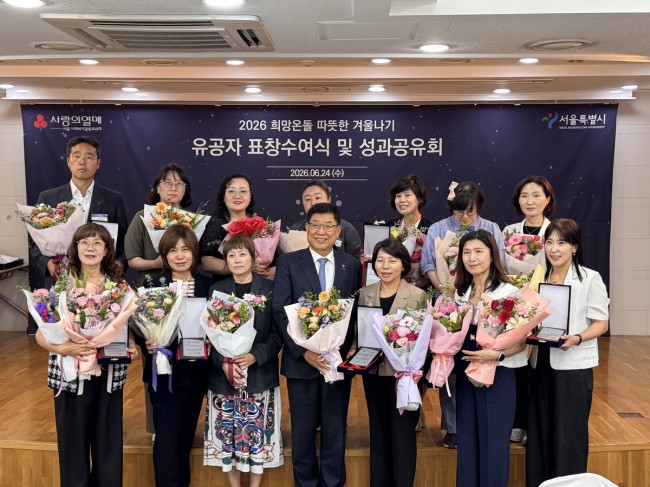 금천구, '희망온돌 따뜻한 겨울나기' 서울 우수 자치구로 선정