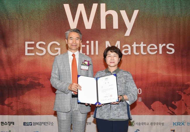 양천구, '2026 ESG 코리아 어워즈' 서울 지역 대상 수상…지속가능도시 경쟁력 입증