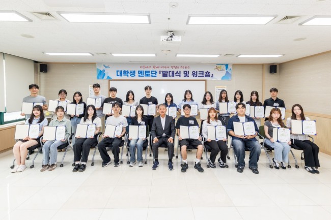 계양구, 2026년 대학생 멘토단 발대식 개최