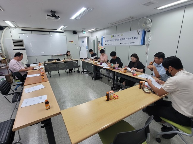 부평구, '2026년 제1차 장애인 지역사회 자립지원 네트워크 회의' 개최