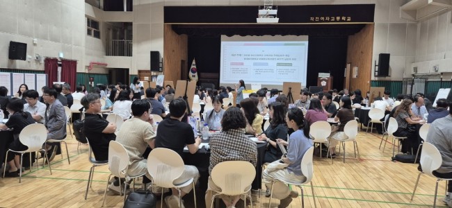 인천시교육청, '2026 결대로자람 학술제' 개최