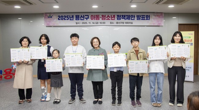 용산구, 유니세프 아동친화도시 상위단계 인증 획득…아동정책 성과 입증