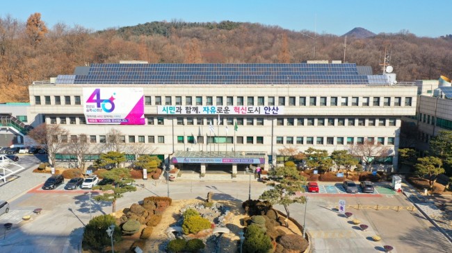 안산시, '2027학년도 안산 맞춤형 입시설명회' 개최