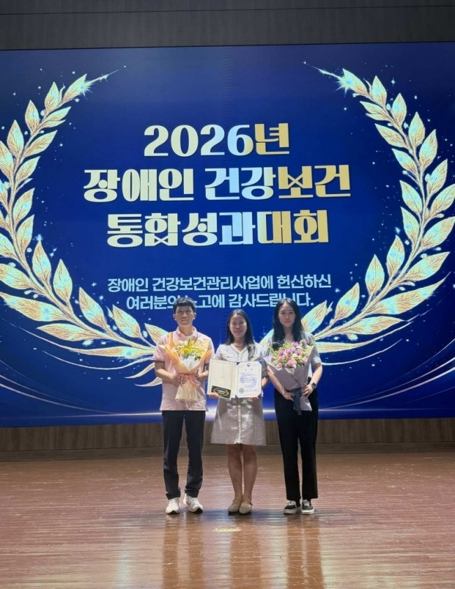 군포시보건소, '2026년 장애인 건강보건관리사업' 우수기관 선정