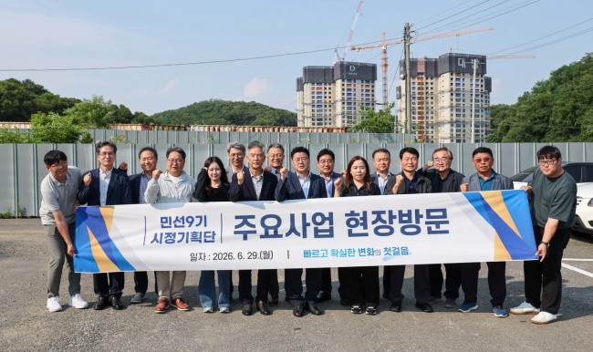 군포시 시정기획단, 보름간의 1차 활동 성공적 마무리