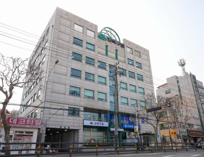 강북구, 소상공인 숨통 틔운다…'구(區)해드림 특별신용보증' 융자 지원