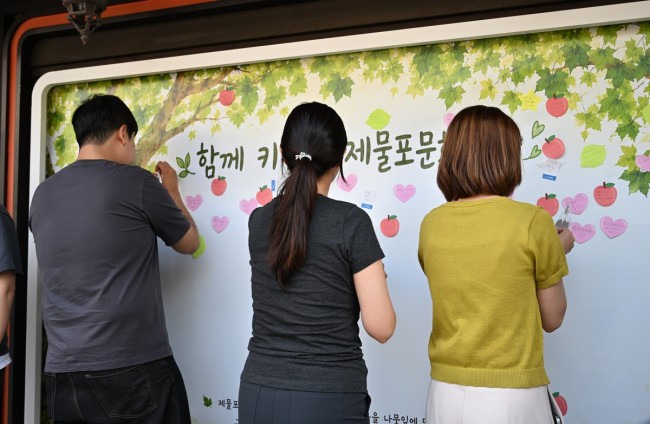 (재)인천제물포문화재단, 7월 1일부 새롭게 개편