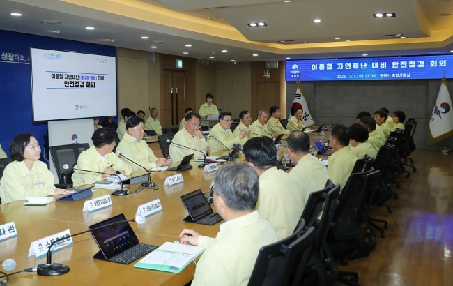 평택시장, 첫 회의는 '여름철 안전점검회의'…시민 안전 최우선 강조