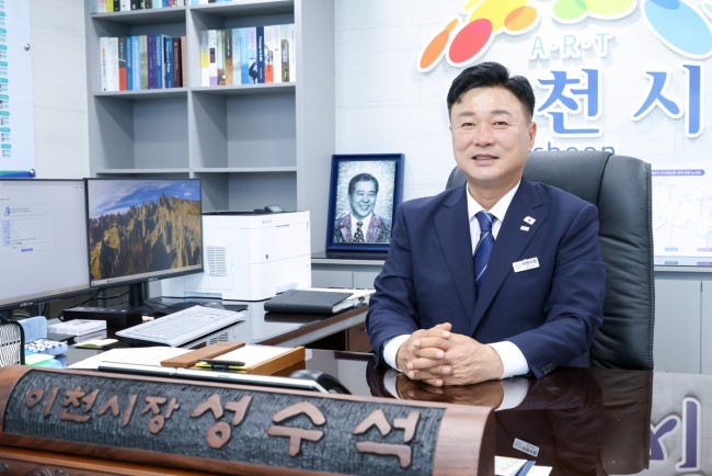 성수석 이천시장, 제1호 공약 '반도체 연구단지 조성' 추진계획 결재