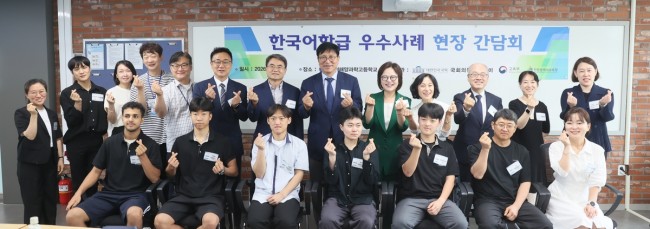 인천시교육청, '한국어학급 우수 운영교 현장 방문 간담회' 실시