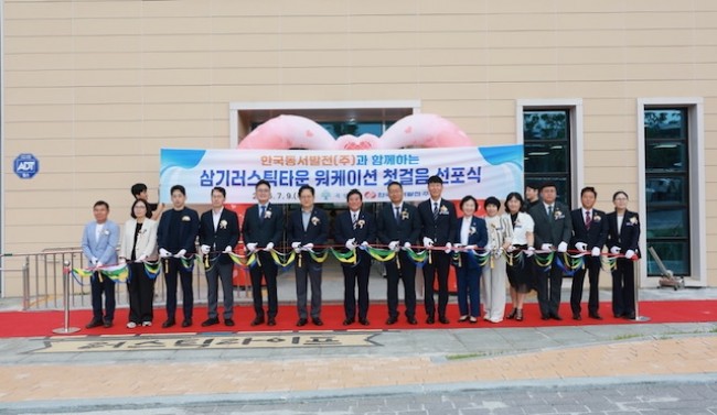 폐교가 워케이션 거점으로…곡성군, '삼기러스틱타운 워케이션 첫걸음 선포식' 개최