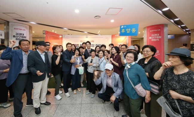 용산구, 민선9기 출범 첫 동 업무보고회 개최