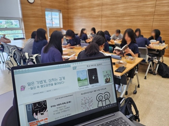 지역 인재·도서관·학교가 뭉쳤다…강화군 독서교육 새 모델