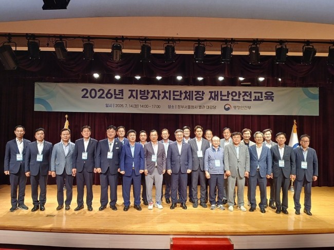 성수석 이천시장, 민선 9기 첫 행보로 재난안전교육 이수