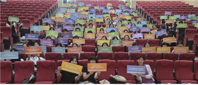 인천시교육청, 초등 교육·교과 연구지원단 성과 공유 워크숍 개최