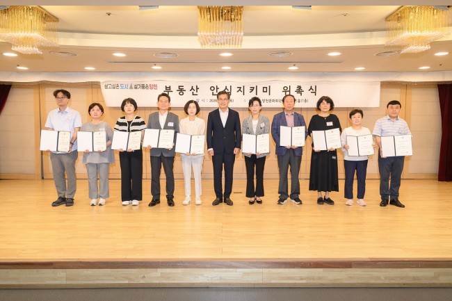 양천구, 서울시 최초 '부동산 안심지키미' 운영…주민 재산권 보호 앞장