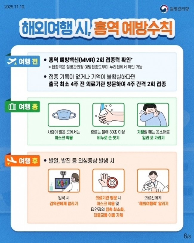 이천시 