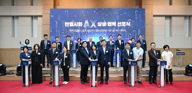 시흥시, '인공지능 전환(AX) 상생·협력 선포'…제조산업 인공지능(AI) 전환 본격화
