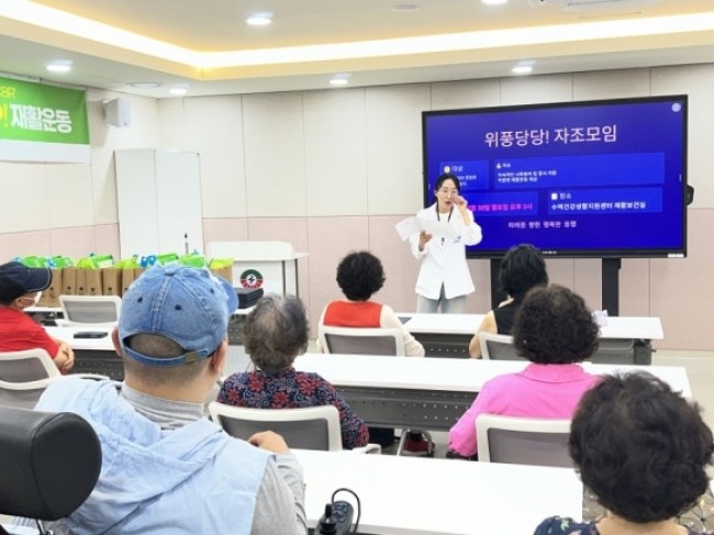 구리시, 장애인 재활운동 자조 모임 '위풍당당！' 운영