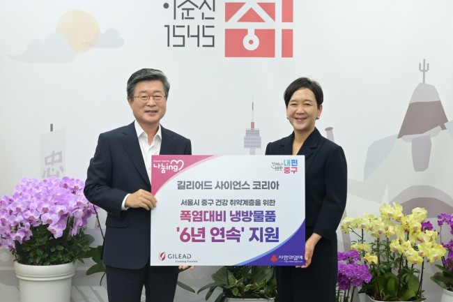 서울 중구, '시원하고 든든한' 여름나기 특별 지원…폭염 사각지대 없앤다