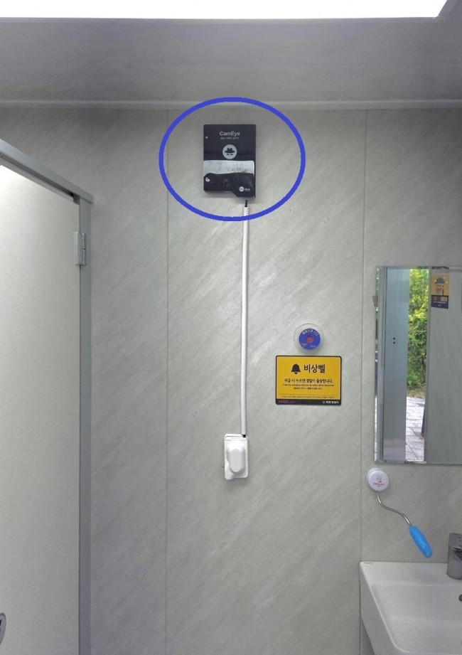 화장실 속 몰카, 마포구 AI 불법촬영탐지시스템으로 막는다