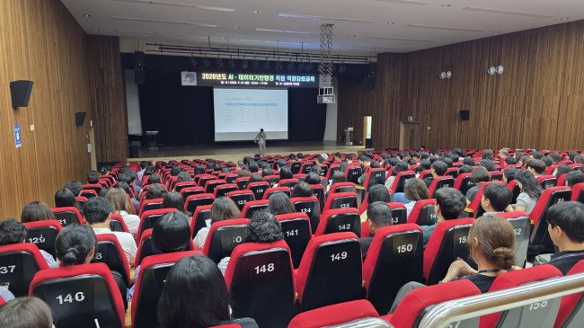 남동구, 전 직원 대상 AI·데이터기반행정 역량 강화 교육 실시