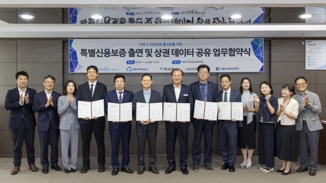 마포구, 특별신용보증 103여억 원 추가 지원…빅데이터 기반 상권 분석 기대