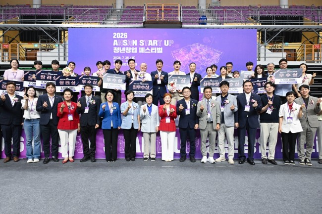 안산시, '2026 청년창업 페스티벌'성황…청년 창업도시 도약 발판 마련