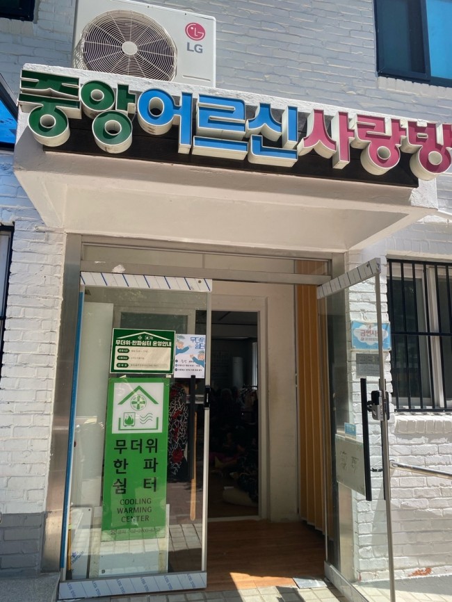 서울 강서구 
