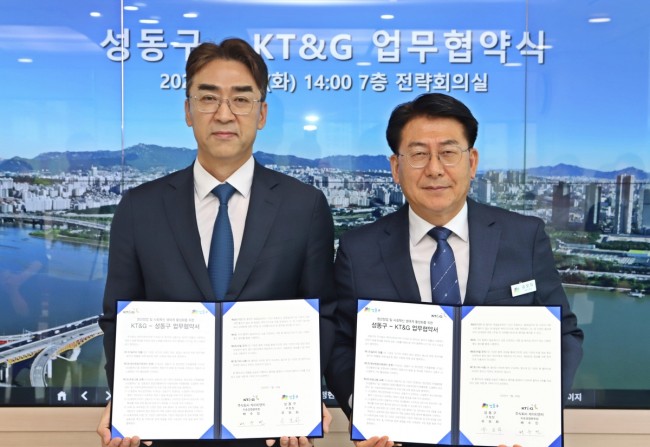 KT＆G, 성동구청과 사회혁신 청년 창업가 발굴·육성 위한 MOU 체결