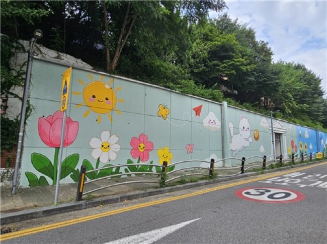 남동구, 만수북초 옹벽 벽화 조성 사업 실시