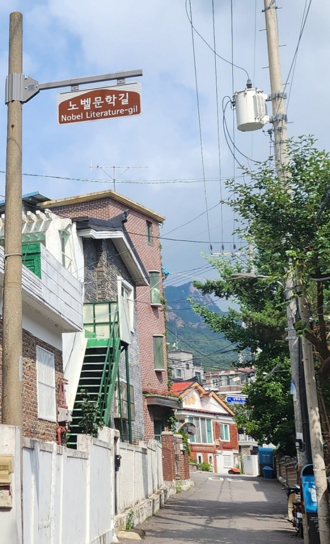 강북구, 노벨문학상 수상 작가 발자취 품은 '노벨문학길' 명예도로 지정