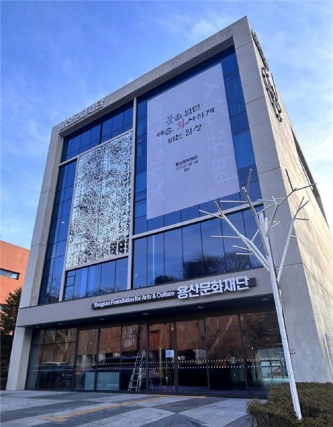 용산문화재단, 문체부 '꿈의 무용단' 예비거점기관 선정