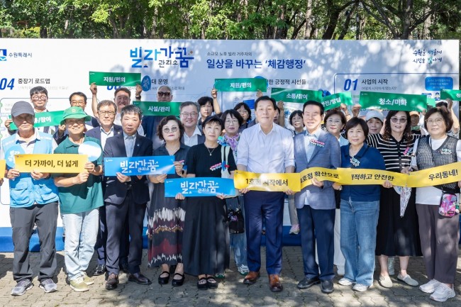 이재준 수원시장 