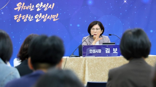 안성시, '2027년 주요업무 추진계획 보고회' 성공적 마무리