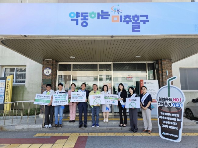 미추홀구, '주민 호민관' 8명 위촉…현장 중심 소통 강화